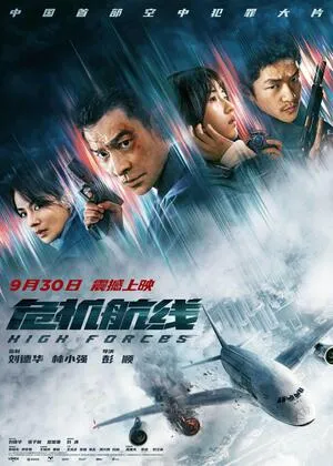 High Forces 2024 Hindi Dual Audio High Forces 2024 Hindi Dual Audio